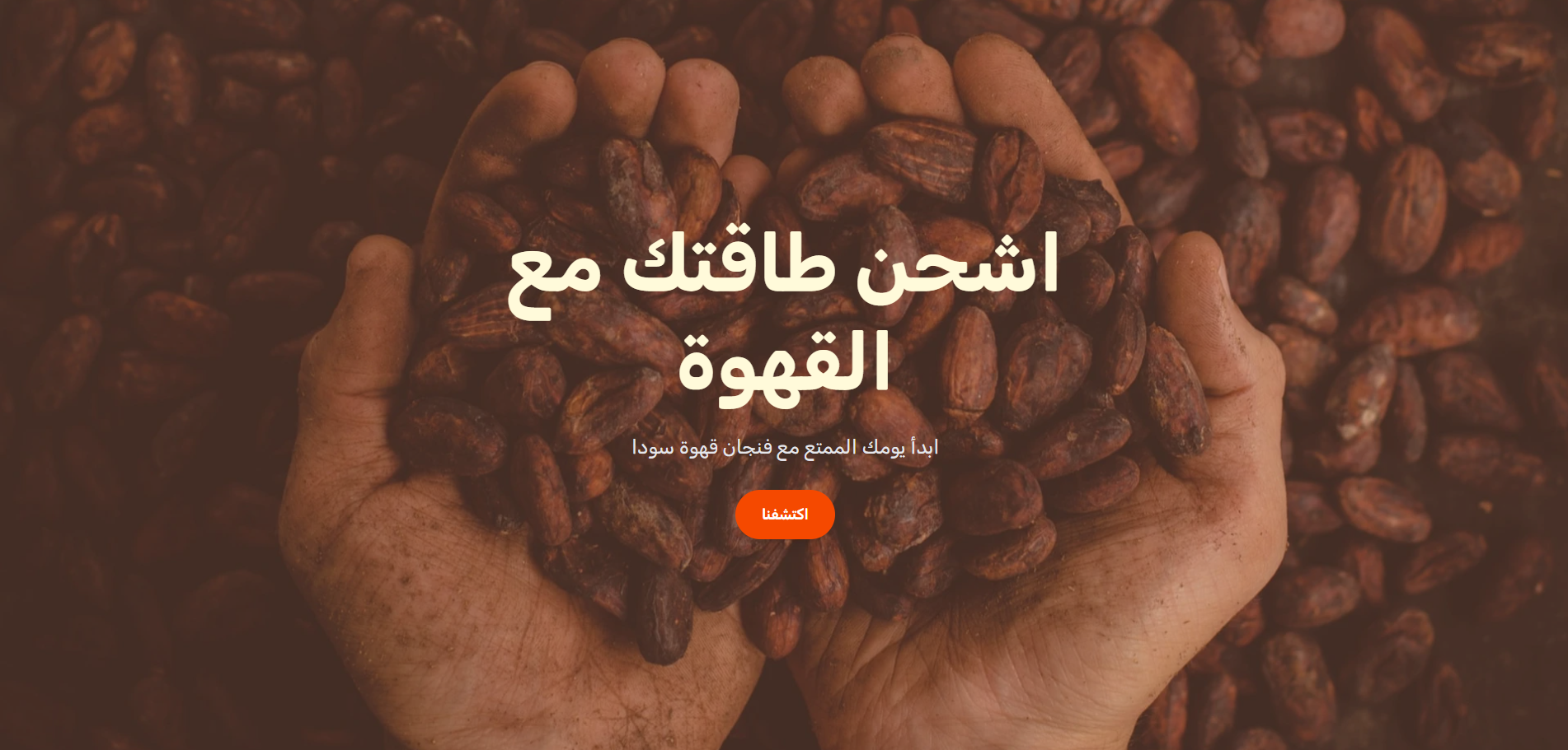 Ecommerce Coffee Market Application preview 4