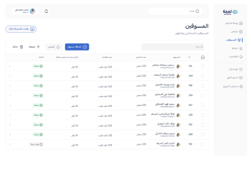 Lamha Affiliate System preview 2